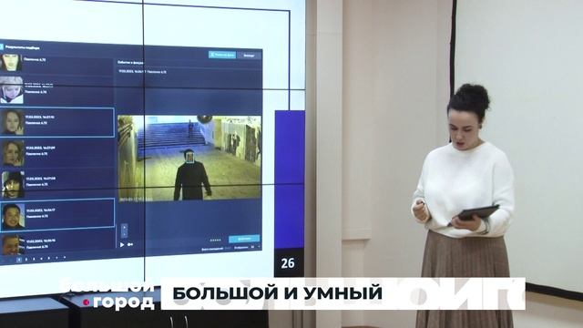 БОЛЬШОЙ И УМНЫЙ. Большой город 23/03/23