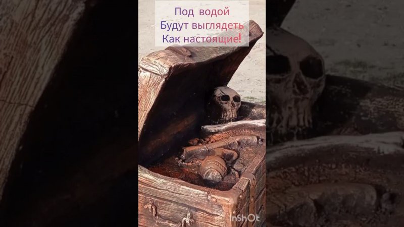 Подделка?!