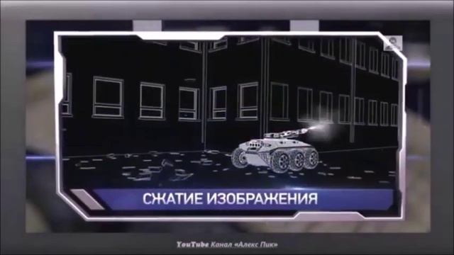 Робот-Сапер «Скорпион» Появится в 2020 Году!/Robot Minesweeper "Scorpion" will Appear in 2020! смотреть онлайн