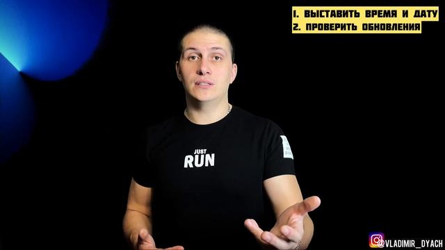 Вылетает YouTube | НЕТ ВОЗМОЖНОСТИ зайти в аккаунт YouTube | РЕШЕНИЕ 2022 | МОТО канал @JUSTRUNRIDE