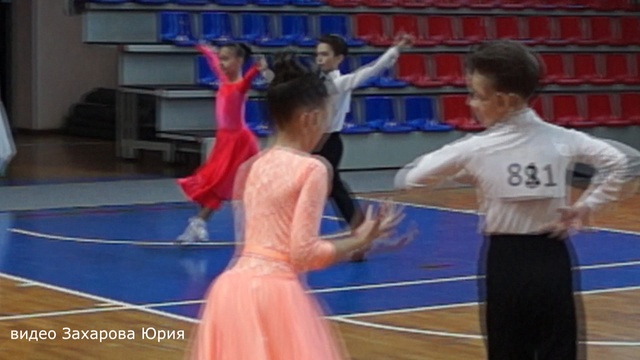 Самбу в  финале танцуют Захаров Степан и Крапивина Арина пара №76