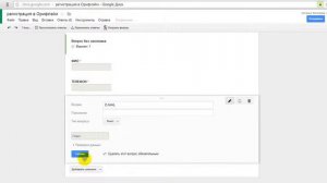 Как создать регистрационную форму Орифлейм на гугл диске