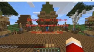 Скай варс в minecraft! Очень мало потом будет дольше