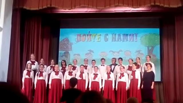 Песня "Полетели, полетели"