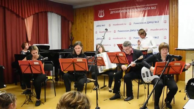 Открытие сезона, ансамбль учителей смотреть онлайн