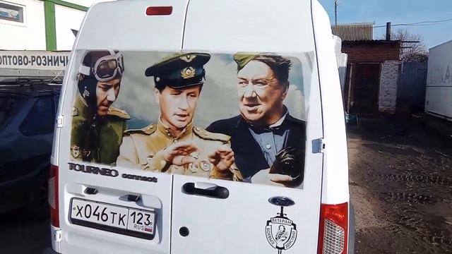 Перфорированная пленка на авто ( цветопечатью) смотреть онлайн