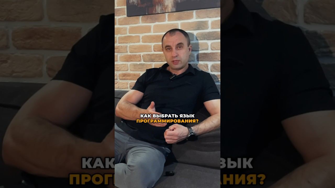 Как выбрать язык программирования? #алготрейдинг #торговыероботы #csharp #lua