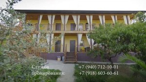 Абхазия.Новый Афон.Отель Мэри.