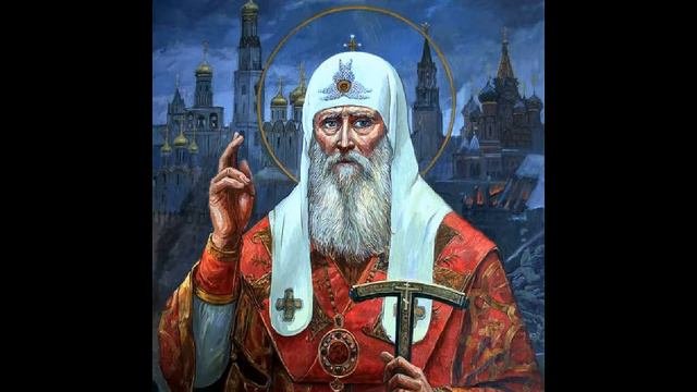 От Руси к России