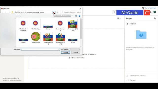 Как: установить текстур пак на **АТЕРНОС**