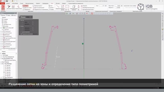 Воссоздаем деталь с помощью 3D-сканера и ПО: обзор эксперта
