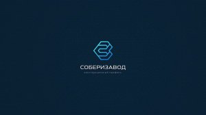 Дополнительная обработка изделий