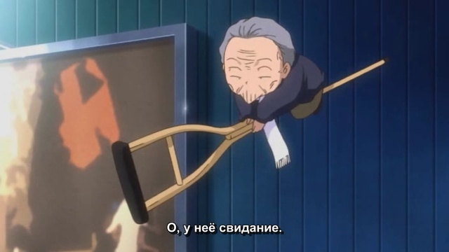 Театр Румико Такахаси (SUB) 07 смотреть онлайн