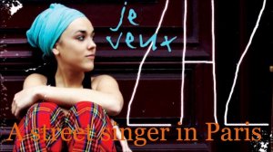 ZAZ - Je Veux - Я хочу - Уличная певичка в Париже. I want - A street singer in Paris.