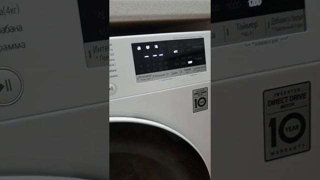 СТИРАЛЬНАЯ МАШИНА С СУШКОЙ LG F2V5HG0W