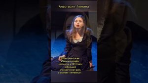 Знаменитости# Популярные люди в мире# Анастасия Тюнина# Ты лучшая на свете женщина