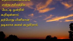 ola kuruthola kaatthula aaduthu/whistle song/aruvadai naal/rajesh whistler