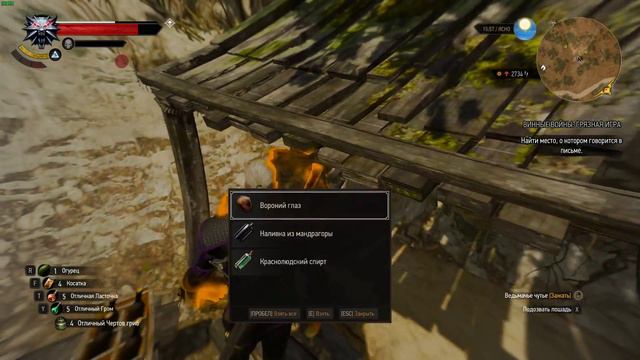 [WASD Gaming] The Witcher 3. Часть 313. Княжество Туссент. Гроссмейстерский доспех Школы Кота смотреть онлайн