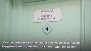 Пгт. Красногорский Челябинская область. ПОМОГИТЕ!!!!!!!!