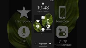 ?ШОК! КАК УСТАНОВИТЬ IOS14 на ANDROID???|IOS 14 BETA FOR ANDROID|ИЗ АНДРОИДА В АЙФОН 14