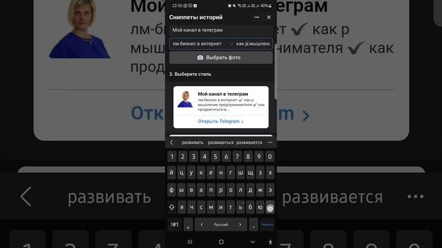 Как вставить ссылку в историю вконтакте/Как интересно оформить ссылку для в сториз  в ВК