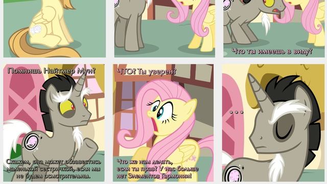 Тот самый "НАЙДИ СЕБЯ". Глава четвертая "Повороты и изгибы". смотреть онлайн