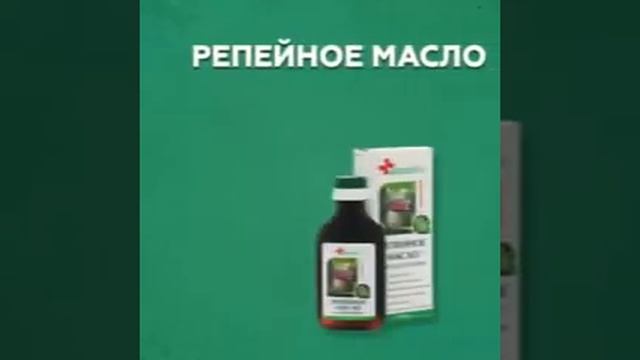 Копеечные средства из аптеки
