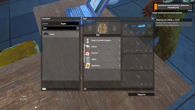 18+ SRSK: «Пропавшая экспедиция» Arma 3 Шут. Первый вход смотреть онлайн