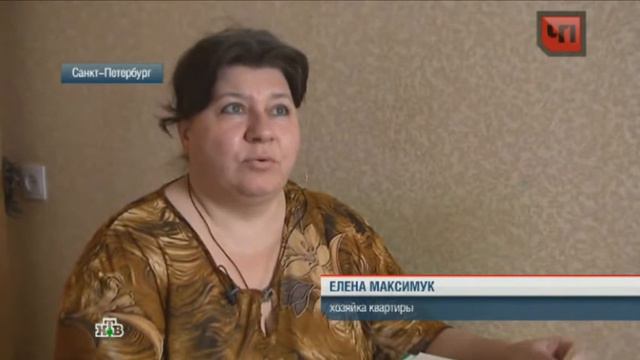 Черные риэлторы из агентства "Санкт-Петербургская Недвижимость"