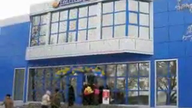 Новотроицкий район