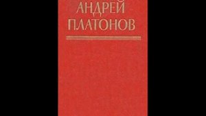 Андрей Платонов "Любовь к Родине, или Путешествие воробья"  #любовькродине #путешествиеворобья