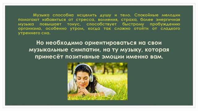 Простые методы снятия эмоционального напряжения