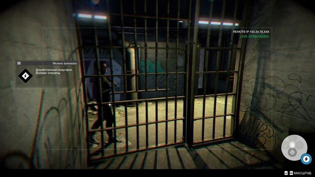 Эйден Пирс в Watch Dogs 2