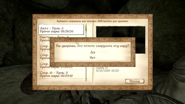 TES 4: Oblivion. Прохождение # 15 - Битва со светлячком и вампирами.