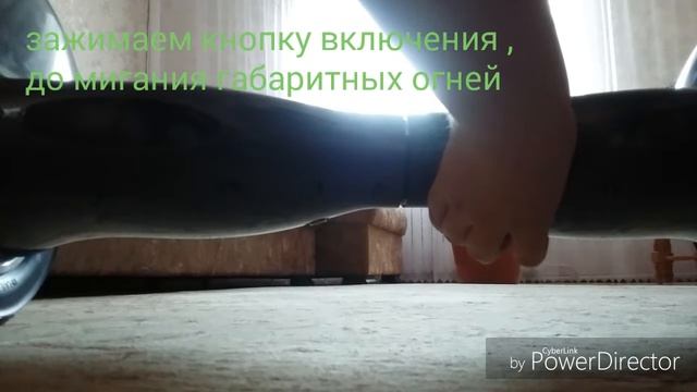 Как откалибровать гироскутер смотреть онлайн