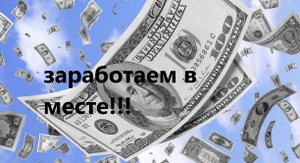 рутуб продолжает пробивать дно