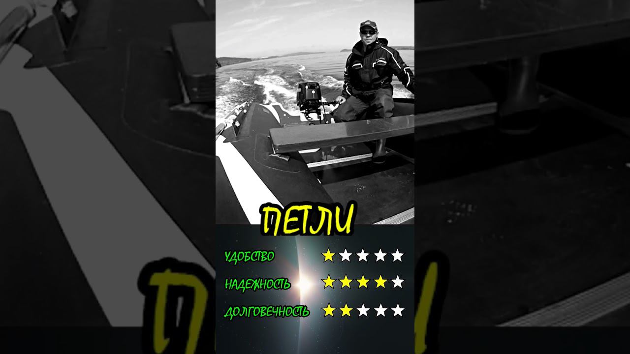 Способы крепления сидений в ПВХ лодках #магазинводник смотреть онлайн