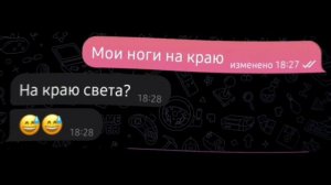 2 секунды я взлечу