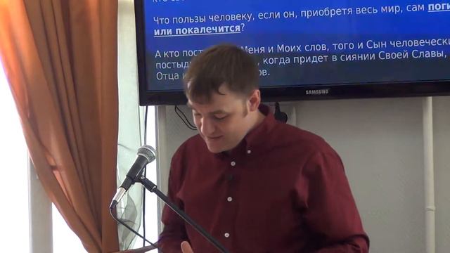 Основы Христианства. Что значит быть учеником Иисуса Христа