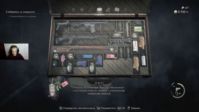 Resident Evil 4 Remake #12 ОХОТНИК РАМОНА смотреть онлайн