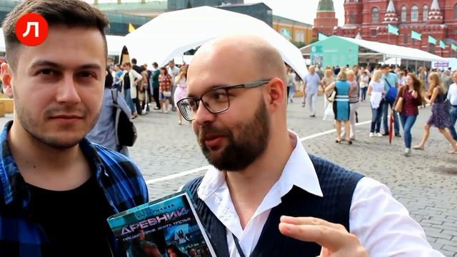 «Древний. Предыстория. Книга третья» Сергея Тармашева