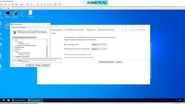 Основная настрока Windows Server 2022 смотреть онлайн