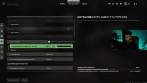 ЧЕТКАЯ КАРТИНКА В MW II ЛИБО +ФПС ! НАСТРОЙКИ ГРАФИКИ МВ2 | НАСТРОЙКА MODERN WARFARE 2
