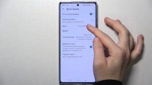 Honor 70 | Как поменять дату на Honor 70 - Как поменять время на Honor 70