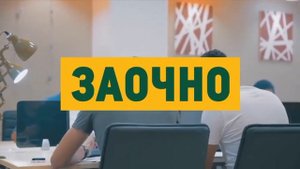 Московскую Академию Предпринимательства (МАП)?