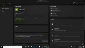 КАК ПОВЫСИТЬ ЯРКОСТЬ В ИГРАХ? | КАК ПОВЫСИТЬ ЯРКОСТЬ В GTA 5? | NVIDIA GEFORCE EXPERIENCE