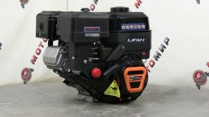 Двигатель LIFAN 10 л.с.  KP270, (вых. вал d20 мм)