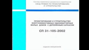 Каркасный дом из доски естественной влажности. Как построить своими руками?