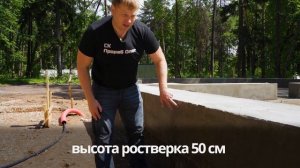 Фундамент монолитная плита с ростверком. Самый надежный фундамент для дома