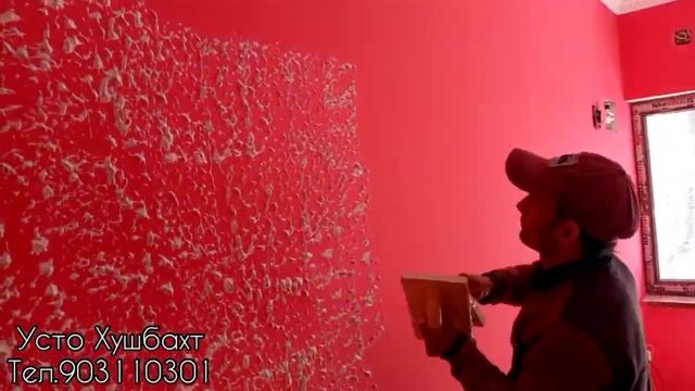 Новая декоративная штукатурка обычный и дешевле из шпаклёвка своими руками смотреть онлайн